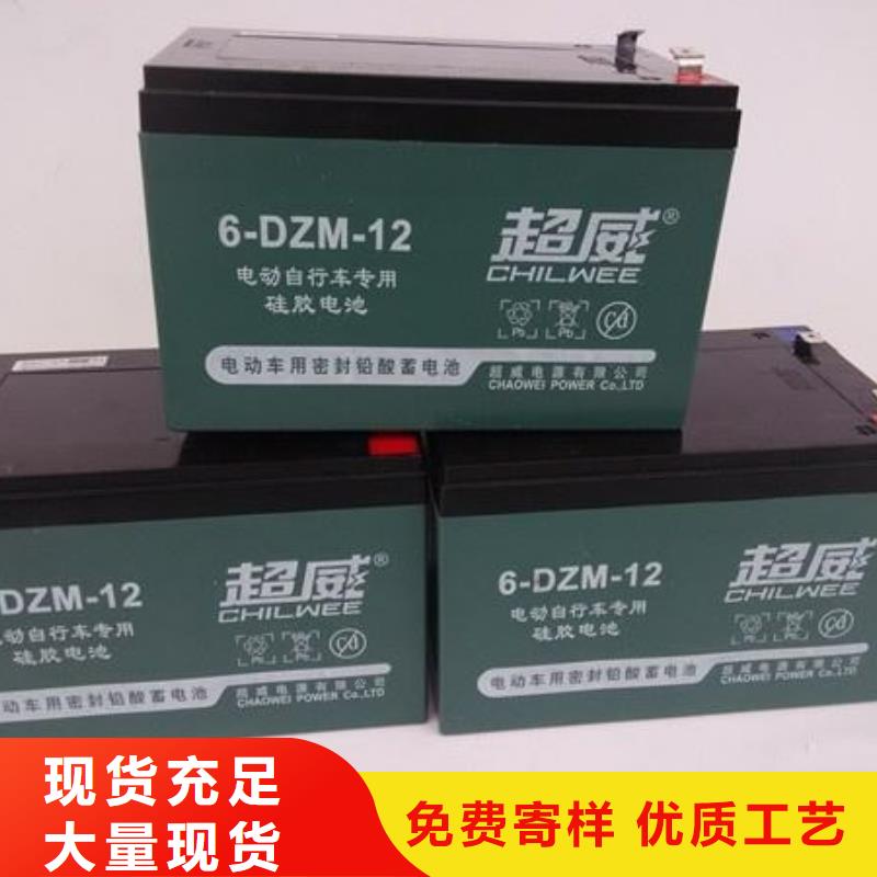 鎳鈷錳酸鋰電池收購價格透明