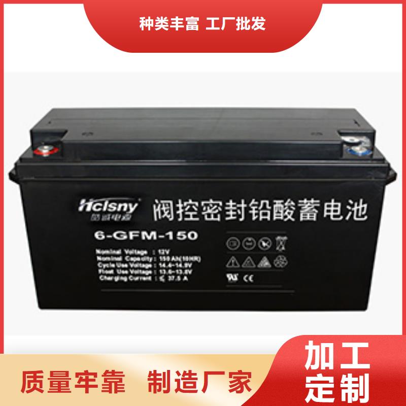 手機電池回收互惠互利