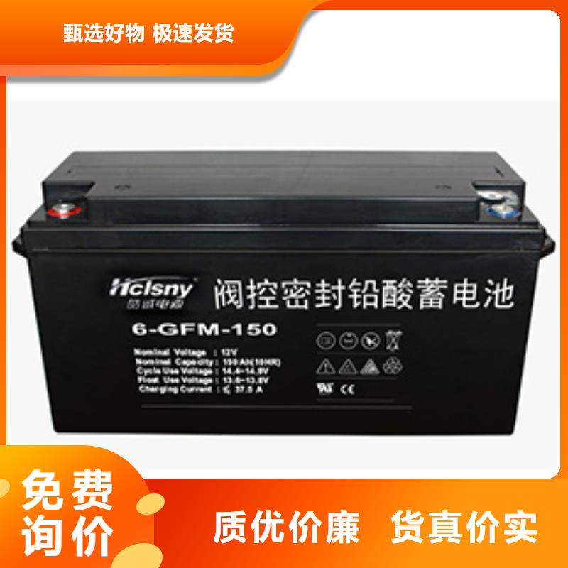 西昌收購電池上門估價