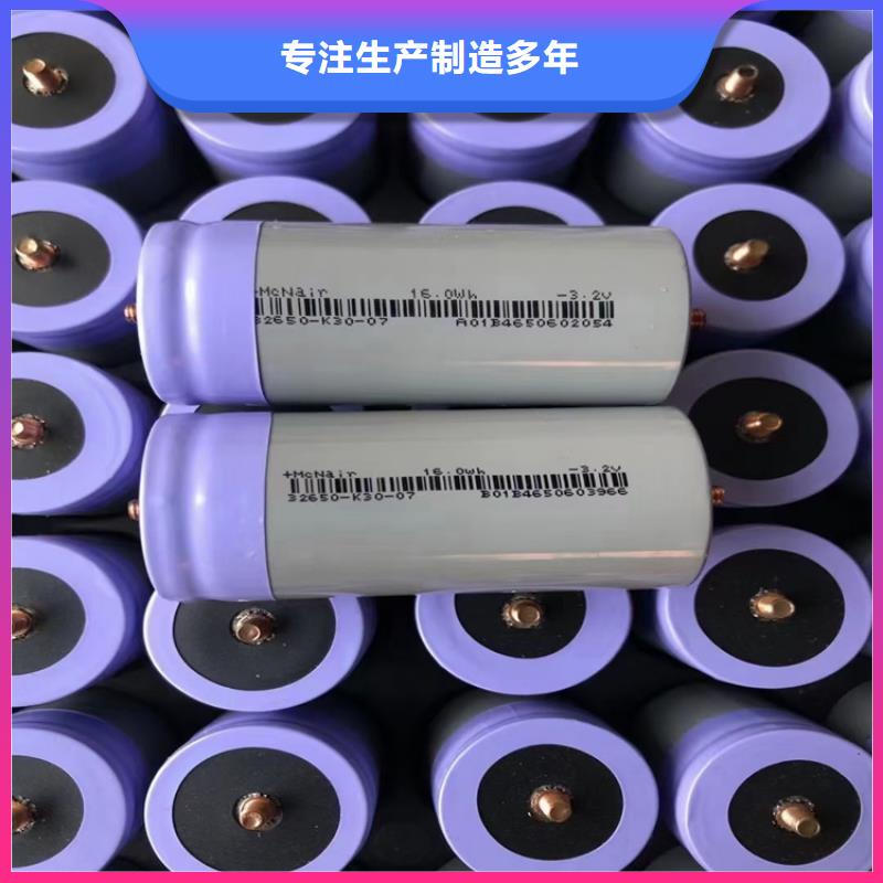 汽車底盤電池收購聯系方式