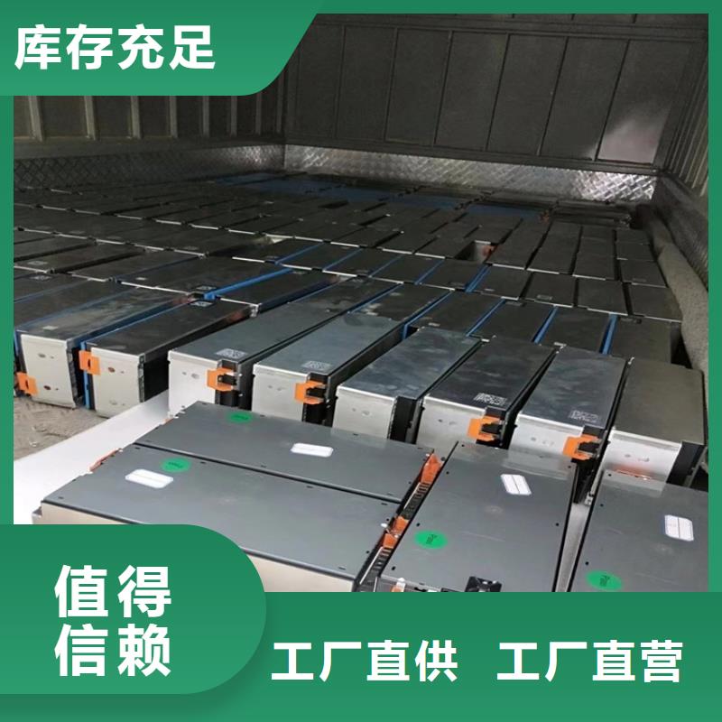 商州電動車電池回收互惠互利