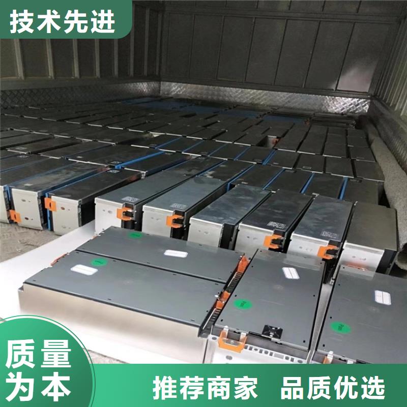 二手電池回收上門看貨
