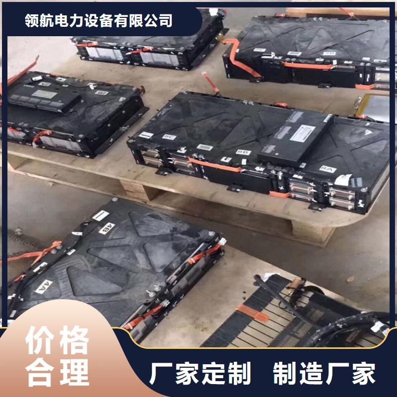 退役動力電池回收公司