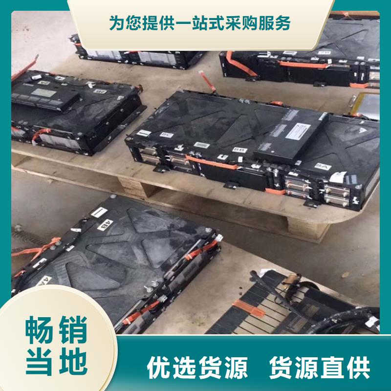 藍山回收三元鋰電池價格美麗