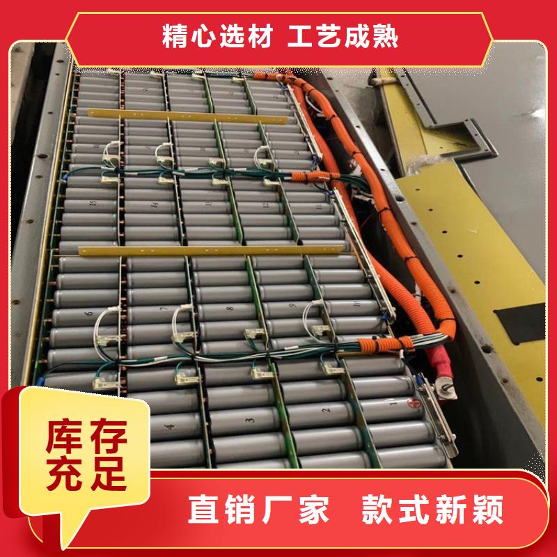 二手電池回收量大價優(yōu)