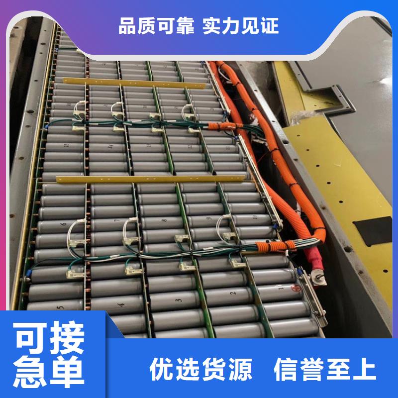 電動車電池回收上門估價