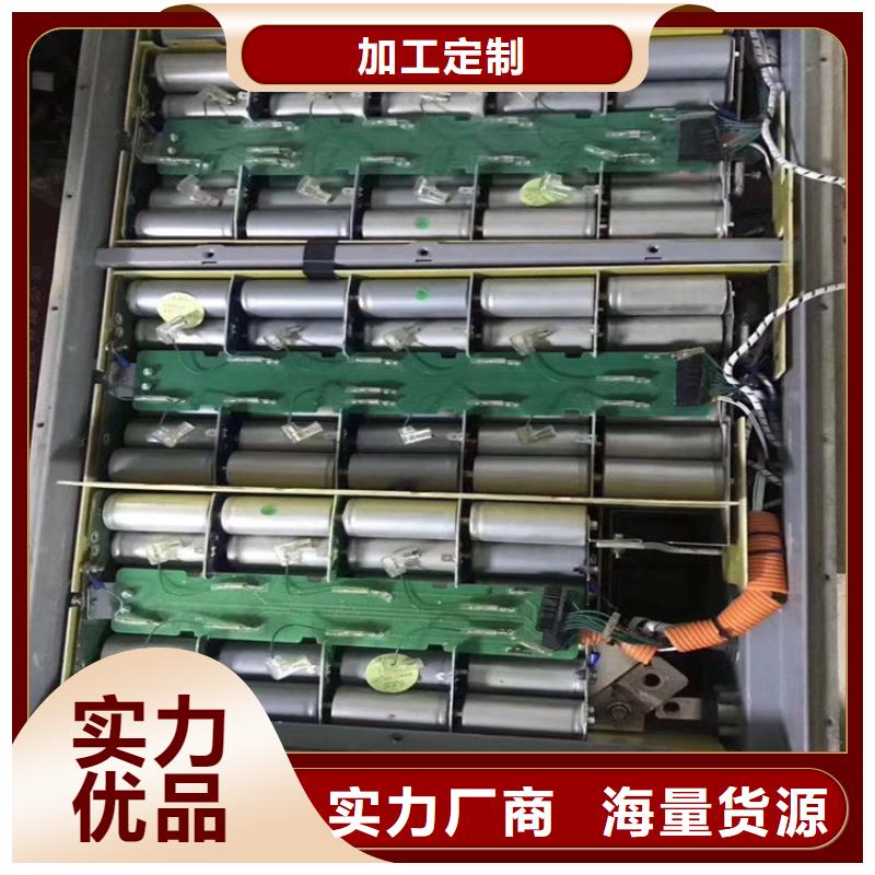 湄潭二手電池回收價格美麗