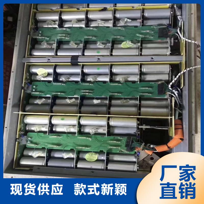 磷酸鐵鋰電池收購
