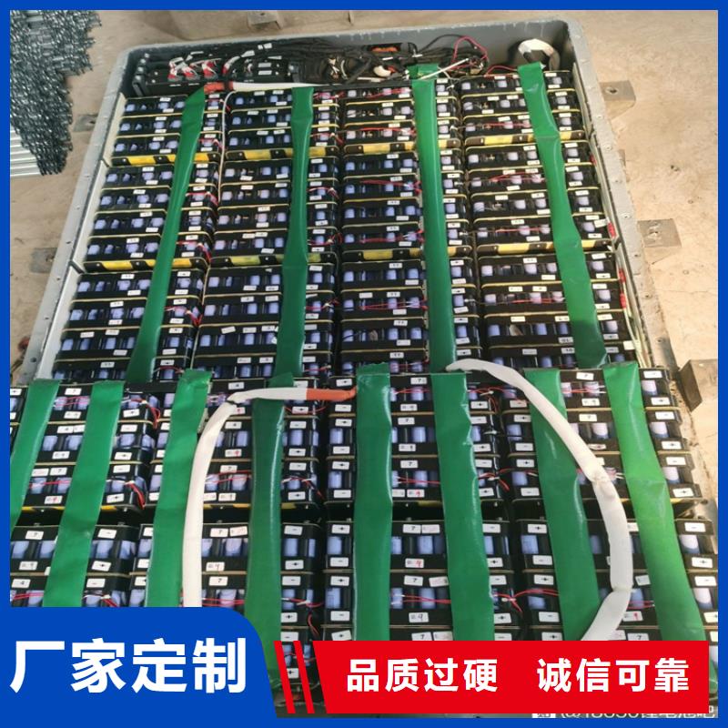二手電池回收量大價優(yōu)