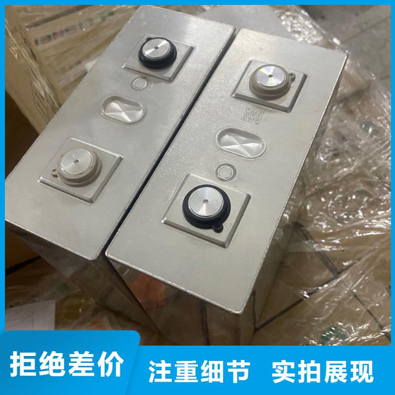 手機電池回收互惠互利