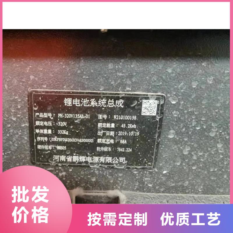 零陵18650電池收購好壞均可
