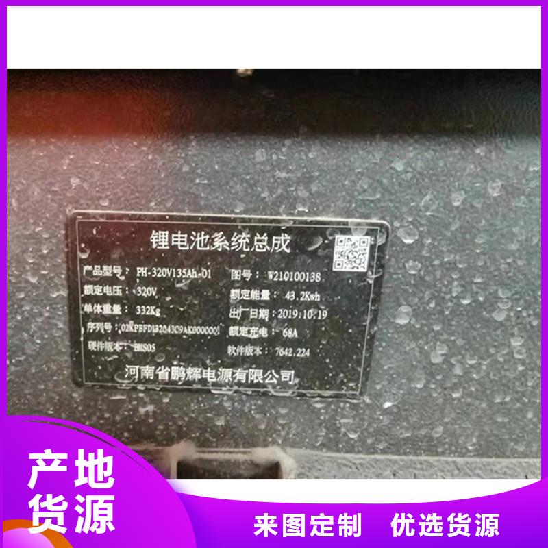 襄樊二手電池回收聯系方式