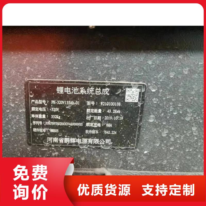 召陵動力電池收購價格從優