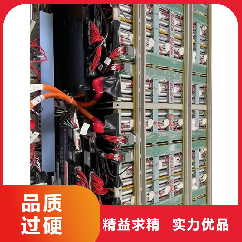 回收新能源車電池互惠互利