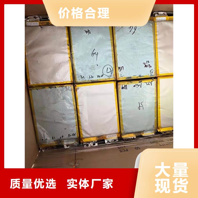 昭覺收購鎳氫電池價格公道
