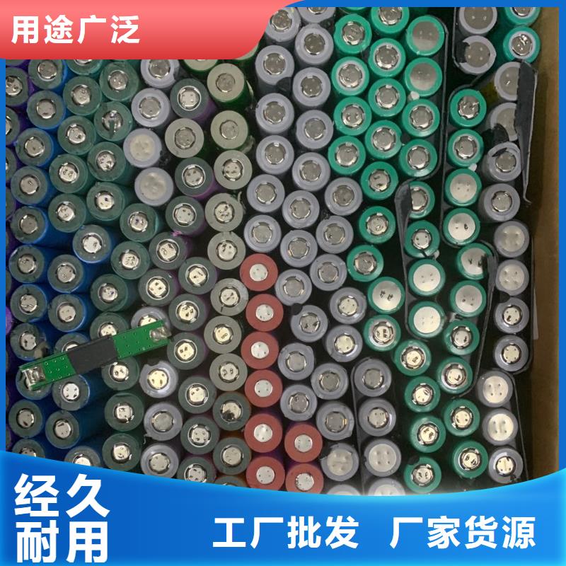 新化鎳鈷錳酸鋰電池收購公司電話