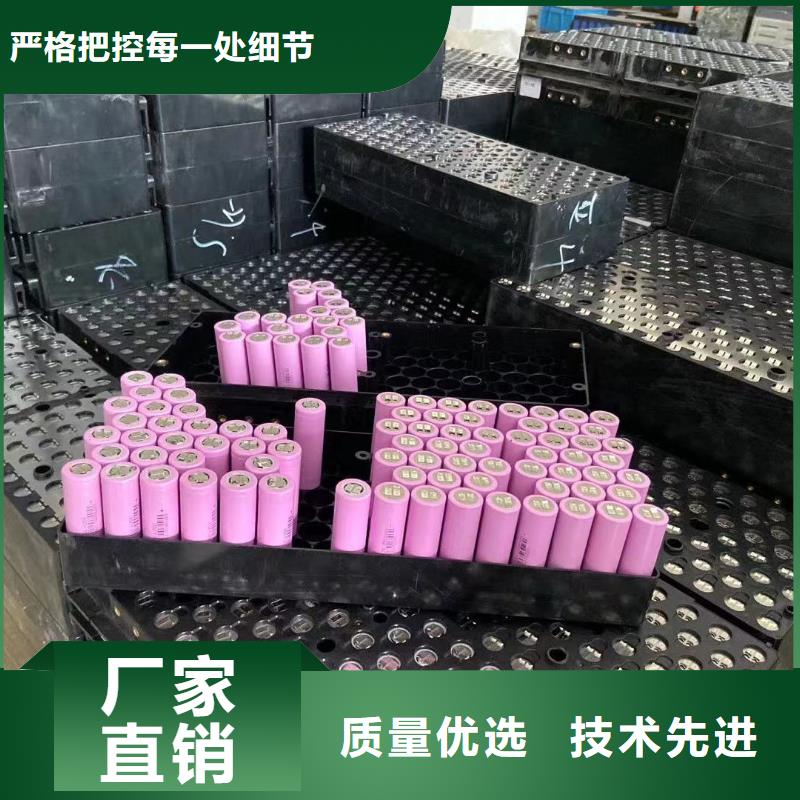廢舊電池回收保護環境
