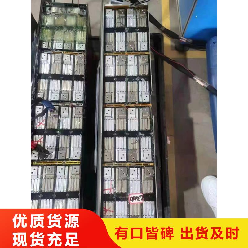 回收手機電池現金交易