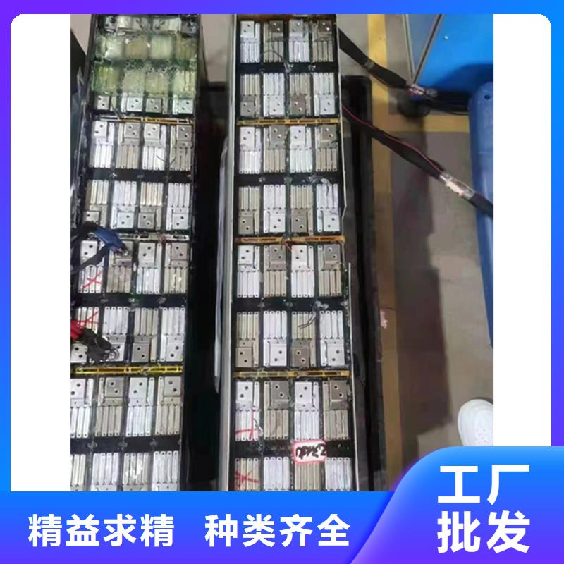 回收動(dòng)力電池現(xiàn)金交易