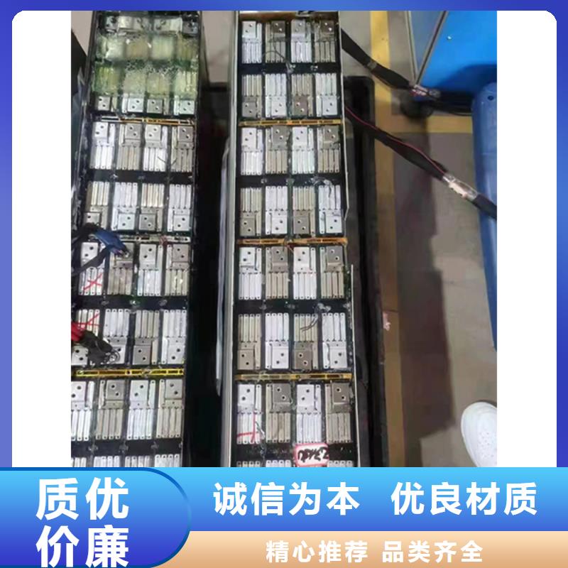 鶴峰回收二手電池誠信交易