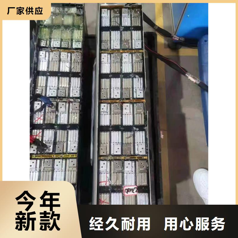 花都回收各種廢舊電池電話聯(lián)系