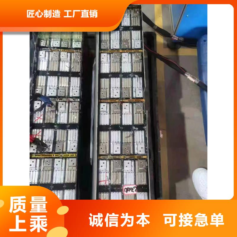 回收電池你找我們
