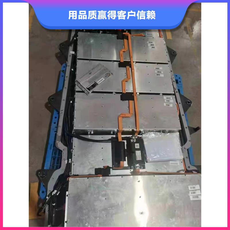 商南電動車電池回收價格美麗