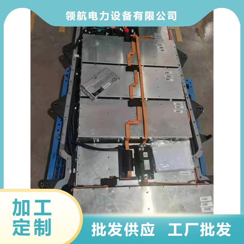 柞水二手電池回收你找我們