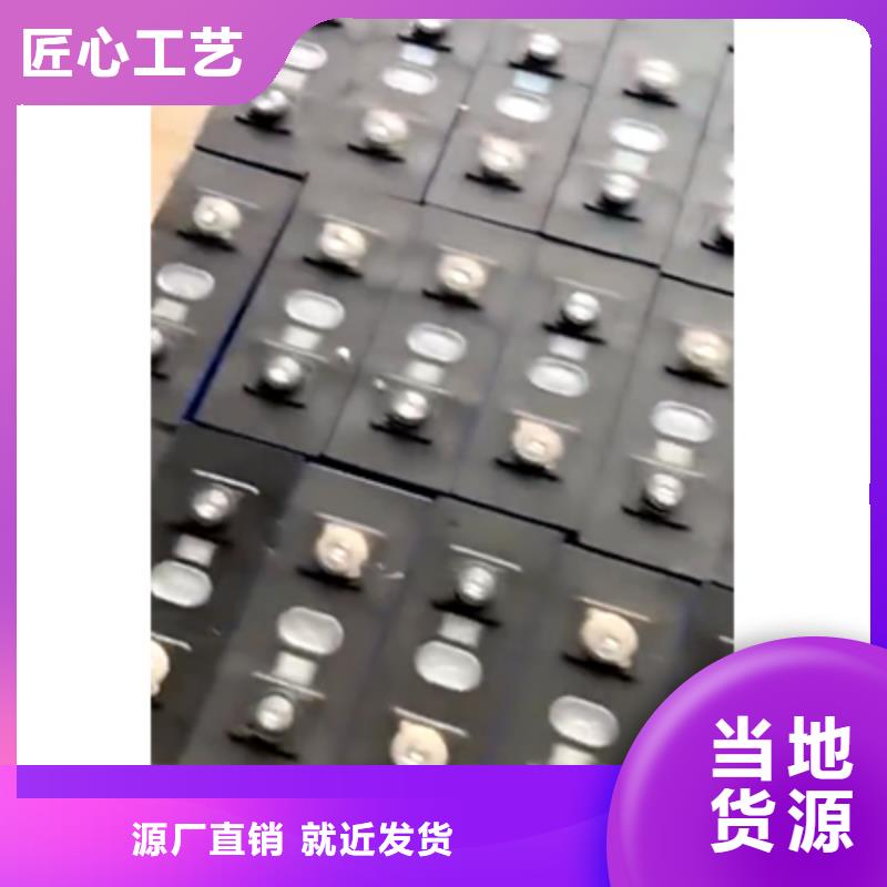 漢陰磷酸鐵鋰電池收購價格透明