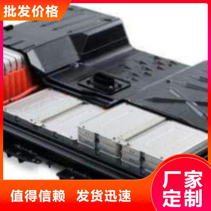 白河圓柱電池收購價格公道