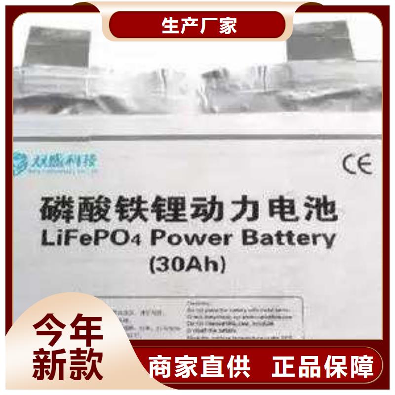 神池26650電池收購電話