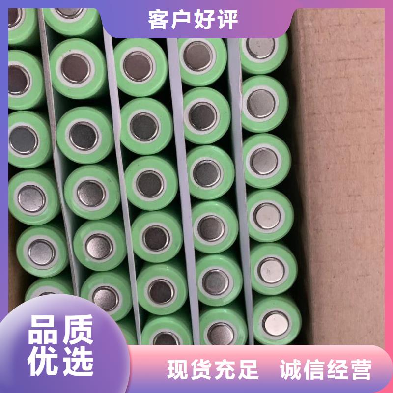新能源汽車電池收購撥打電話