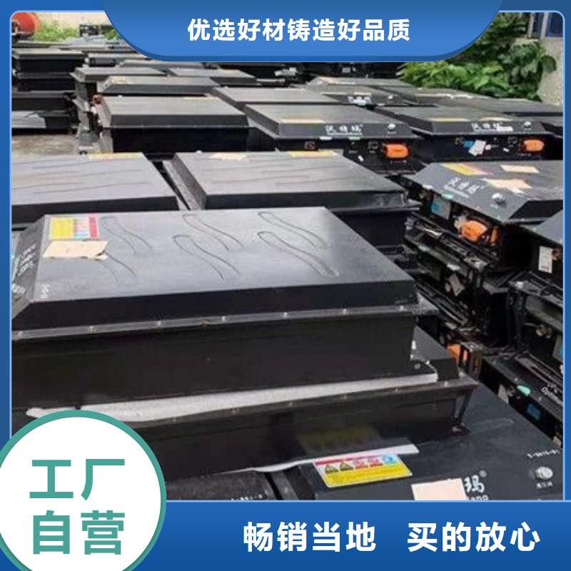 湄潭二手電池回收價格美麗