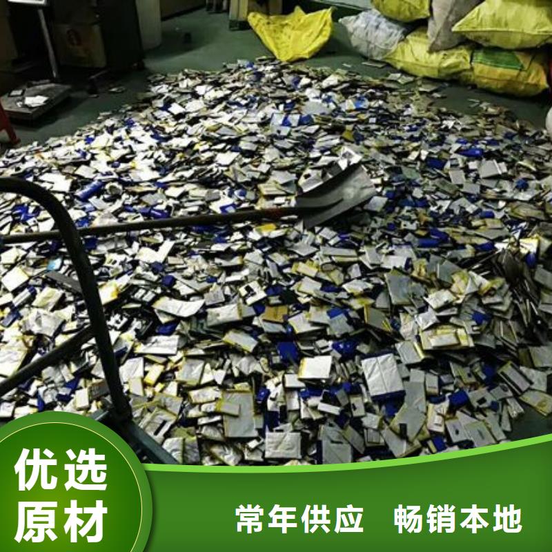 漢陰磷酸鐵鋰電池收購價格透明