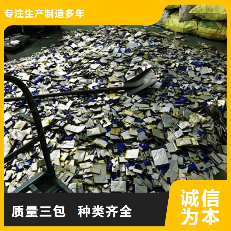 電池回收-發(fā)電機回收精工制作