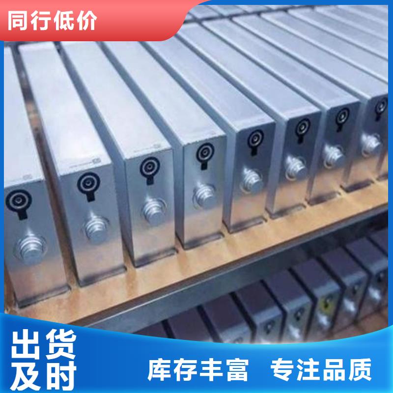 花都回收各種廢舊電池電話聯(lián)系