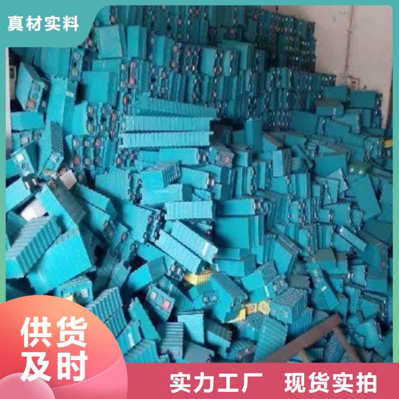 電池回收-發(fā)電機回收精工制作