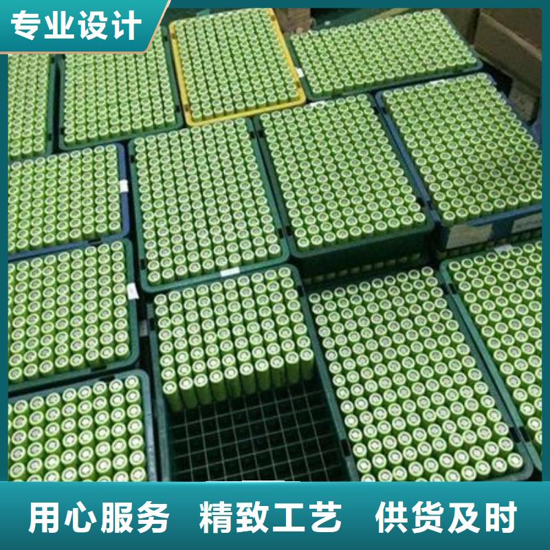 神池26650電池收購電話