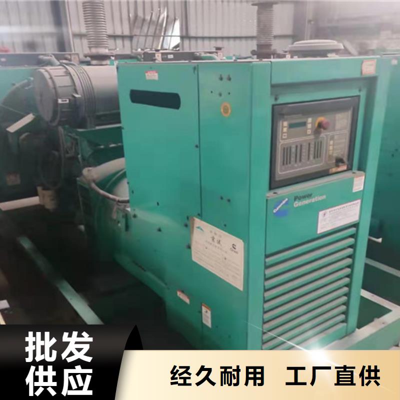 發(fā)電機(jī)回收長(zhǎng)期在線