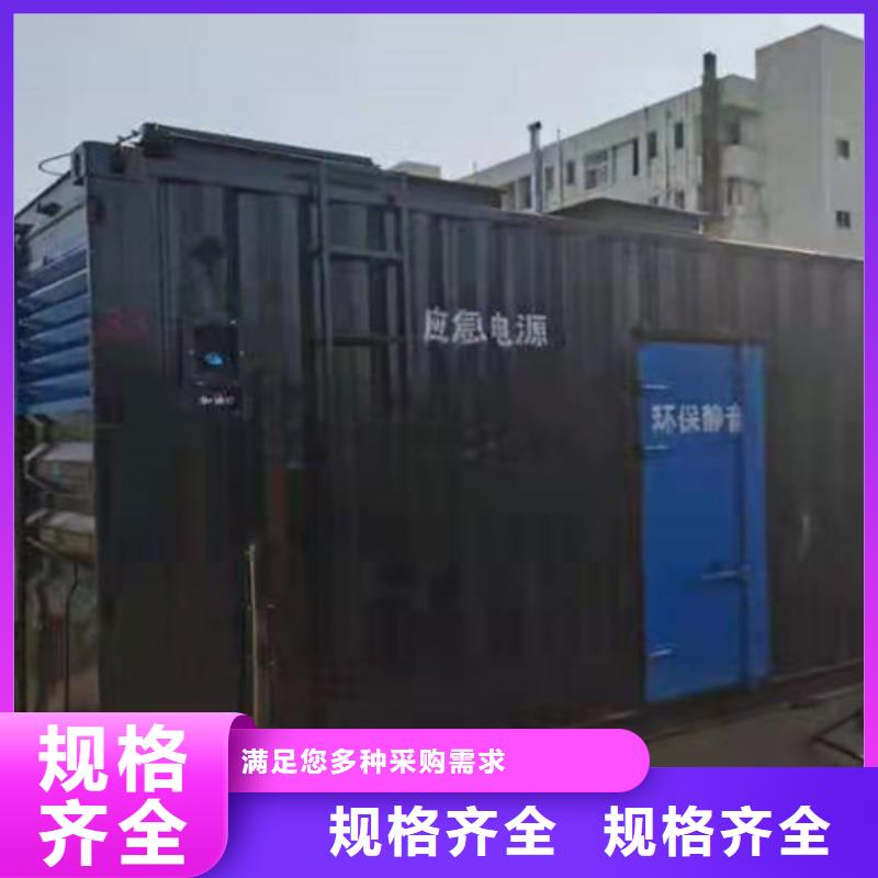 冷水江200KW發電車租賃