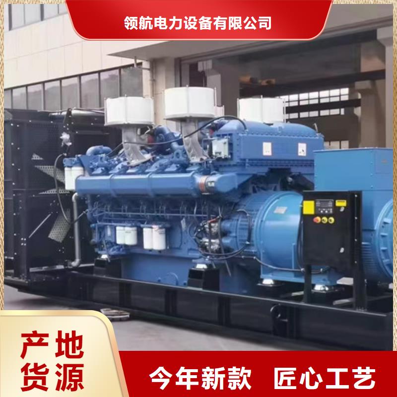 電噴型發電機出租一鍵啟動以及關機