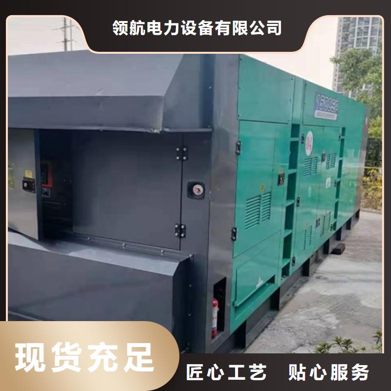 柴油發電機租賃放心選擇