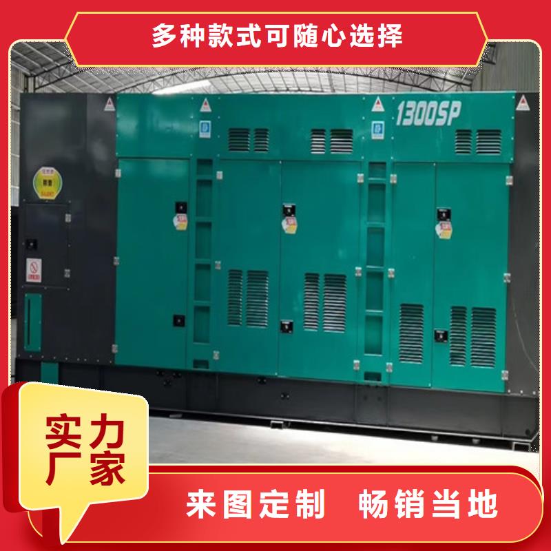 300KW發(fā)電車租賃