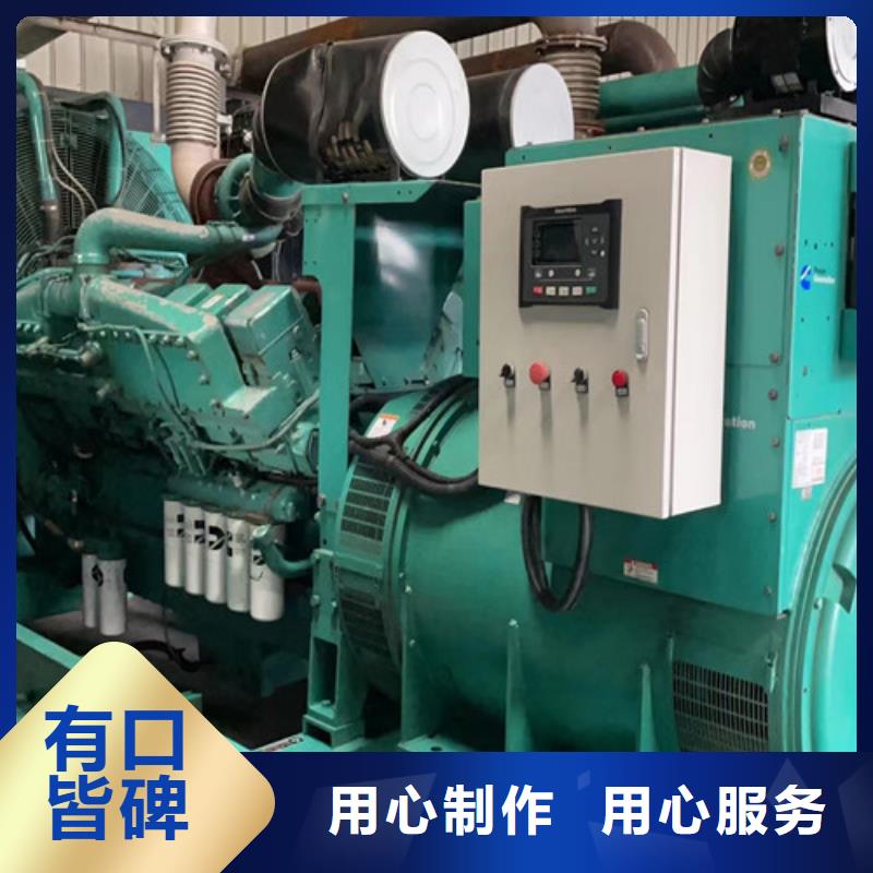湞江保養(yǎng)珀金斯發(fā)電機組