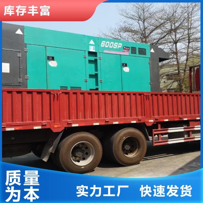 廉江發電機回收10年經驗