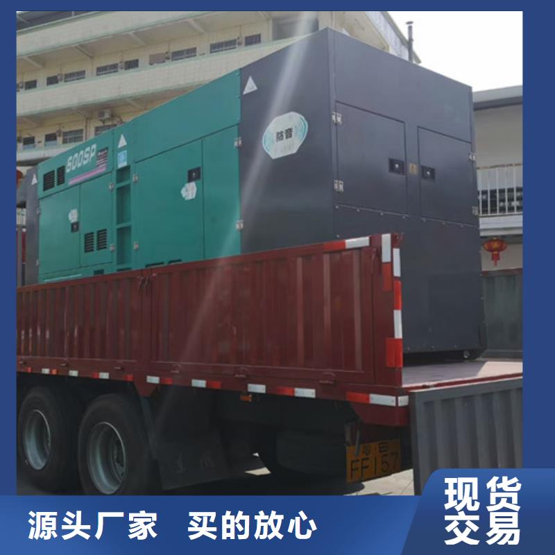 石棉50HZ發(fā)電機(jī)租賃經(jīng)濟(jì)實(shí)惠