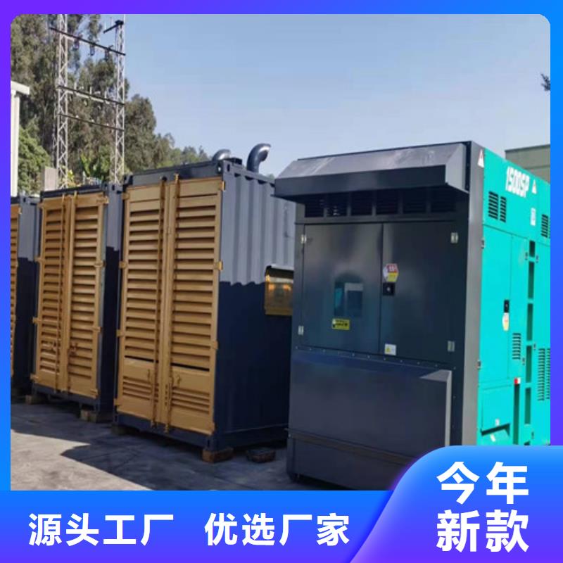 滎經(jīng)工廠發(fā)電機出租授權(quán)OEM工廠