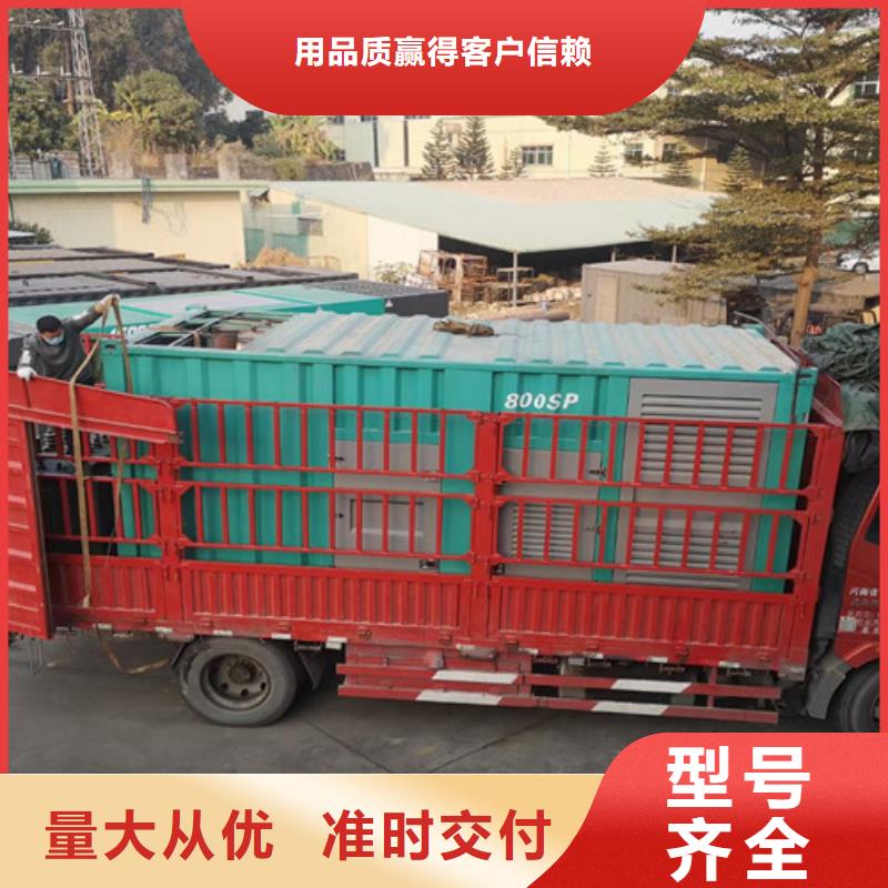 移動型發電車出租