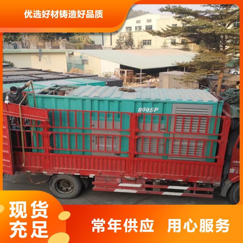 柴油發(fā)電機(jī)組出租靜音發(fā)電機(jī)租賃海量庫(kù)存