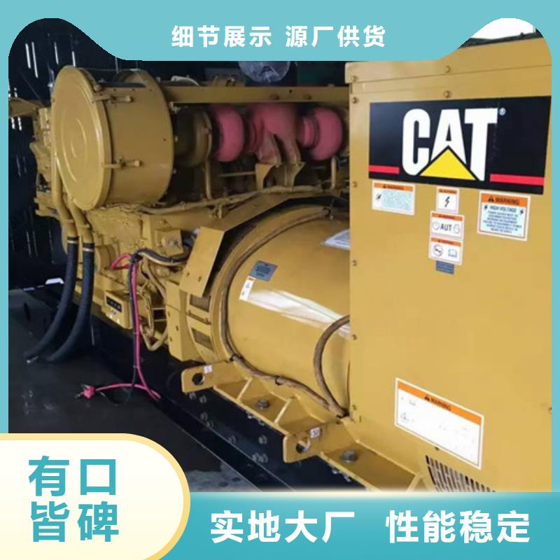 江城維修500KW發(fā)電機組